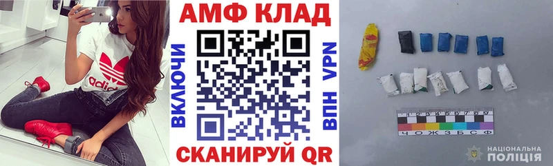 Amphetamine 97%  Темников 