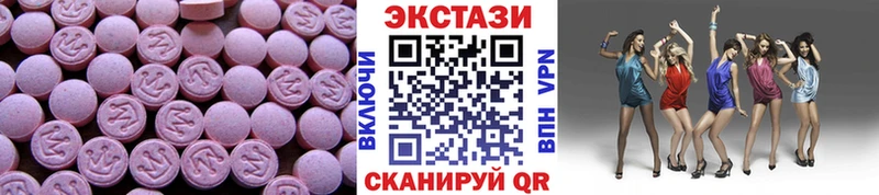 ЭКСТАЗИ VHQ  как найти   MEGA ссылки  Темников 