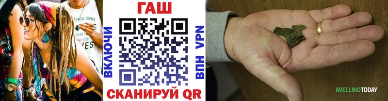 блэк спрут   Темников  Гашиш гашик  где купить  