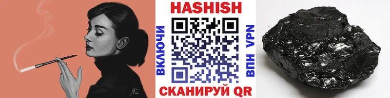 ГАШ убойный Темников
