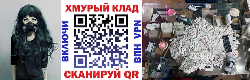 mega ссылка  Темников  Героин VHQ 