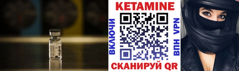 КЕТАМИН ketamine  купить наркотик  Темников 