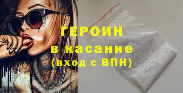 COCAINE Нефтегорск