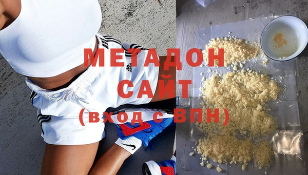 COCAINE Нефтегорск