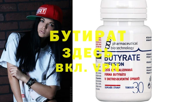 COCAINE Нефтегорск