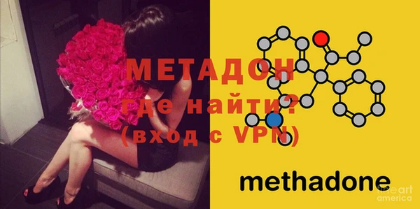 мяу мяу мука Нефтекумск