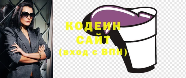 мяу мяу мука Нефтекумск