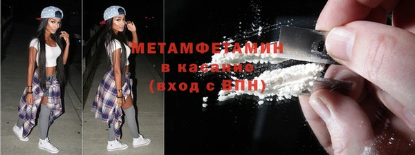 мяу мяу мука Нефтекумск