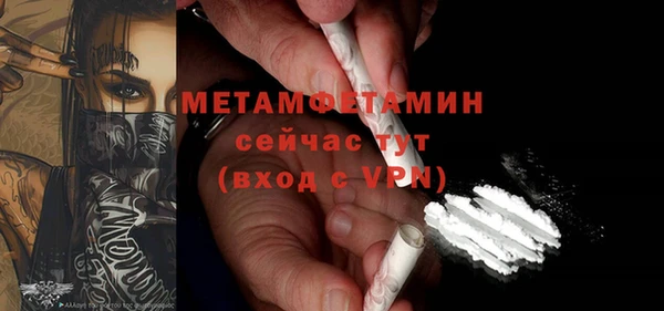 COCAINE Нефтегорск
