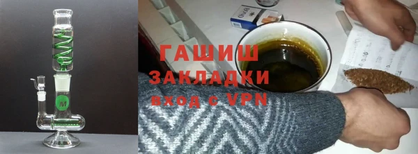 гашишное масло Яранск