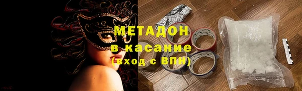 спайс Нея