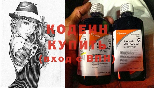 COCAINE Нефтегорск