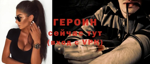 спайс Нея