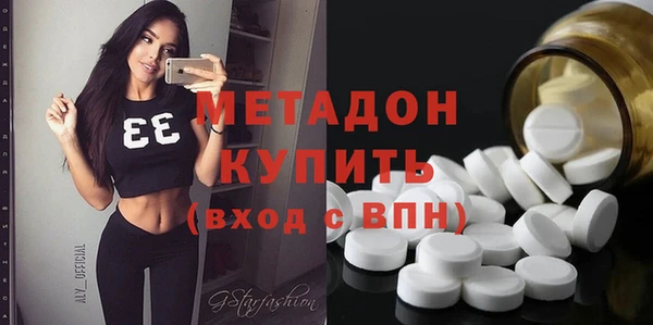 мяу мяу мука Нефтекумск