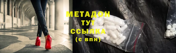 спайс Нея