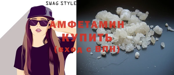 спайс Нея