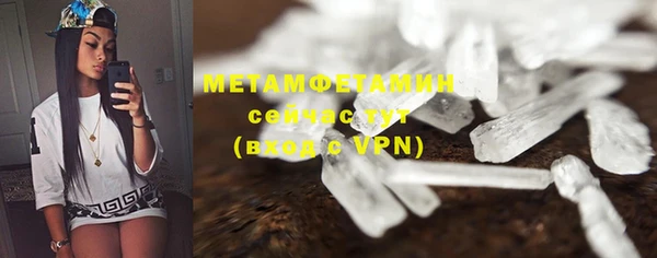 мдма Яровое