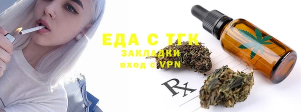мяу мяу мука Нефтекумск