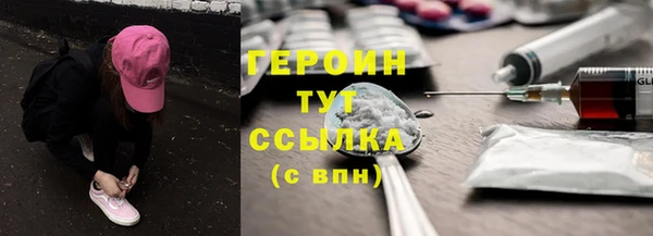 мяу мяу мука Нефтекумск