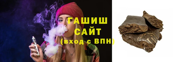 мяу мяу мука Нефтекумск