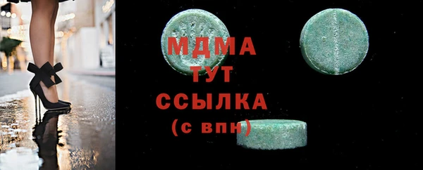 спайс Нея