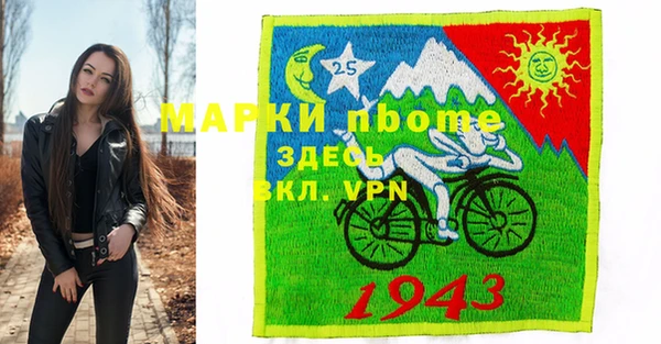 мяу мяу мука Нефтекумск