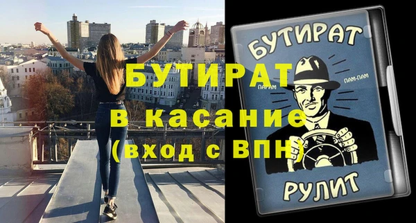 мяу мяу мука Нефтекумск