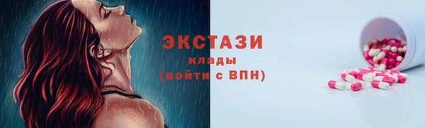 мяу мяу мука Нефтекумск