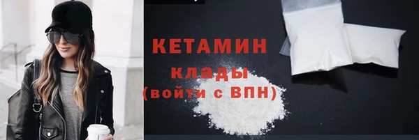 COCAINE Нефтегорск