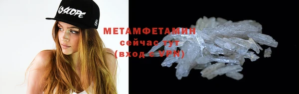 спайс Нея