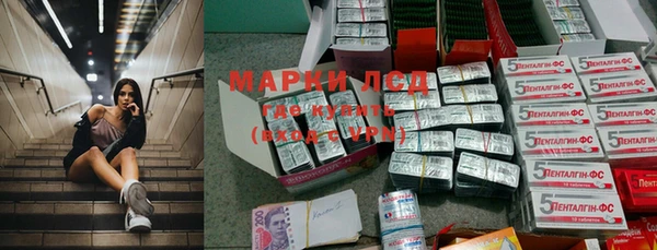 COCAINE Нефтегорск
