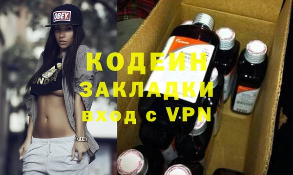 мяу мяу мука Нефтекумск