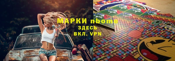 мяу мяу мука Нефтекумск