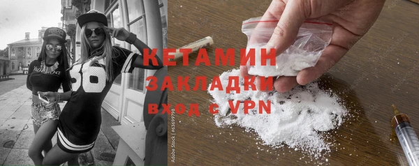 спайс Нея