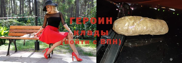 COCAINE Нефтегорск