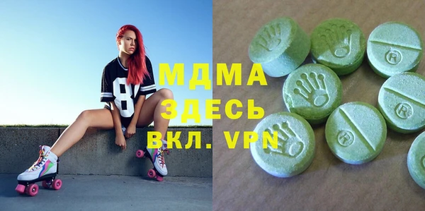 COCAINE Нефтегорск