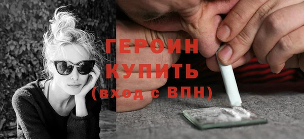 спайс Нея