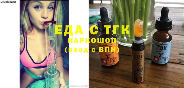спайс Нея