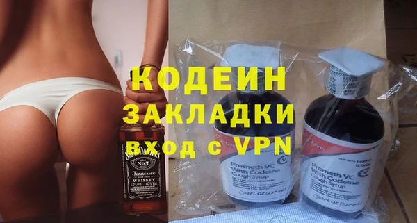 мяу мяу мука Нефтекумск