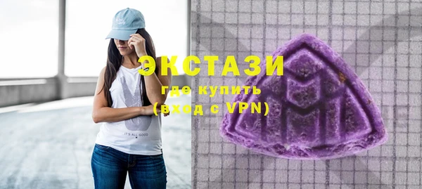 спайс Нея