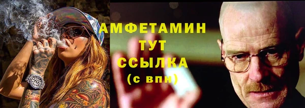 мяу мяу мука Нефтекумск
