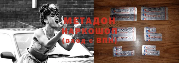 спайс Нея