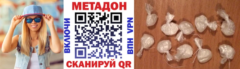 как найти наркотики  Темников  маркетплейс как зайти  Метадон methadone 