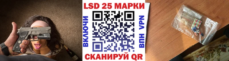 Наркотические марки 1,8мг  Темников 