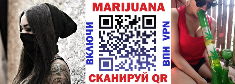 Шишки марихуана SATIVA & INDICA  Темников 